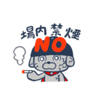 オわん君！建設スタンプ【お仕事編】Vol.3（個別スタンプ：20）