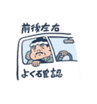 オわん君！建設スタンプ【お仕事編】Vol.3（個別スタンプ：22）