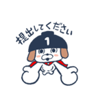 オわん君！建設スタンプ【お仕事編】Vol.3（個別スタンプ：25）