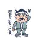 オわん君！建設スタンプ【お仕事編】Vol.3（個別スタンプ：27）