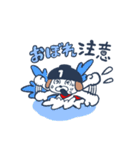 オわん君！建設スタンプ【注意喚起】Vol.4（個別スタンプ：1）