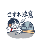 オわん君！建設スタンプ【注意喚起】Vol.4（個別スタンプ：2）