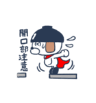 オわん君！建設スタンプ【注意喚起】Vol.4（個別スタンプ：3）