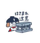 オわん君！建設スタンプ【注意喚起】Vol.4（個別スタンプ：6）