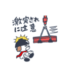 オわん君！建設スタンプ【注意喚起】Vol.4（個別スタンプ：7）