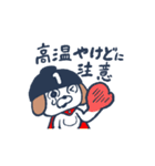 オわん君！建設スタンプ【注意喚起】Vol.4（個別スタンプ：11）