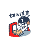 オわん君！建設スタンプ【注意喚起】Vol.4（個別スタンプ：13）