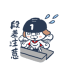 オわん君！建設スタンプ【注意喚起】Vol.4（個別スタンプ：16）