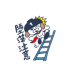 オわん君！建設スタンプ【注意喚起】Vol.4（個別スタンプ：17）