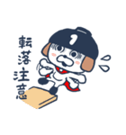 オわん君！建設スタンプ【注意喚起】Vol.4（個別スタンプ：19）