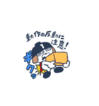オわん君！建設スタンプ【注意喚起】Vol.4（個別スタンプ：24）