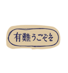 そちらのことば（個別スタンプ：1）