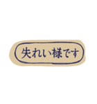 そちらのことば（個別スタンプ：3）