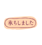 そちらのことば（個別スタンプ：4）