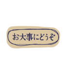 そちらのことば（個別スタンプ：5）