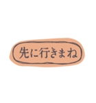 そちらのことば（個別スタンプ：6）