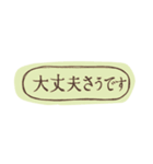 そちらのことば（個別スタンプ：7）