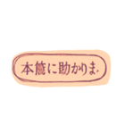 そちらのことば（個別スタンプ：8）