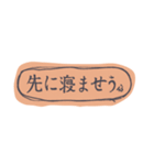 そちらのことば（個別スタンプ：10）