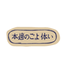 そちらのことば（個別スタンプ：11）