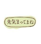そちらのことば（個別スタンプ：12）