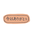 そちらのことば（個別スタンプ：13）