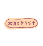 そちらのことば（個別スタンプ：14）