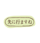 そちらのことば（個別スタンプ：15）