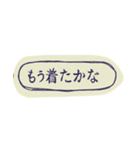 そちらのことば（個別スタンプ：16）