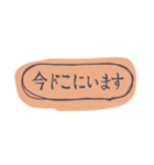そちらのことば（個別スタンプ：17）