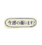 そちらのことば（個別スタンプ：18）