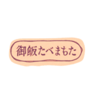 そちらのことば（個別スタンプ：19）