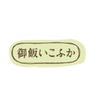 そちらのことば（個別スタンプ：20）