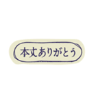 そちらのことば（個別スタンプ：21）