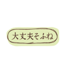 そちらのことば（個別スタンプ：23）