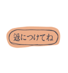 そちらのことば（個別スタンプ：24）