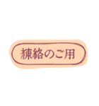 そちらのことば（個別スタンプ：25）
