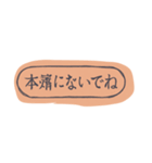 そちらのことば（個別スタンプ：26）