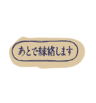 そちらのことば（個別スタンプ：29）