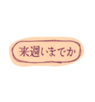 そちらのことば（個別スタンプ：30）