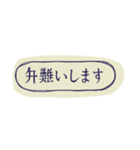 そちらのことば（個別スタンプ：32）