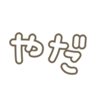わたしめんへら（個別スタンプ：9）