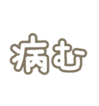 わたしめんへら（個別スタンプ：10）