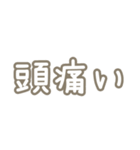わたしめんへら（個別スタンプ：14）