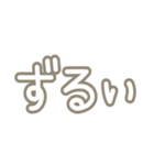 わたしめんへら（個別スタンプ：17）