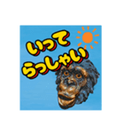 ボノボモーニング（個別スタンプ：2）