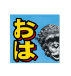 ボノボモーニング（個別スタンプ：4）