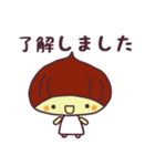 栗の子くーりの敬語スタンプ（個別スタンプ：1）