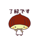 栗の子くーりの敬語スタンプ（個別スタンプ：2）