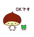 栗の子くーりの敬語スタンプ（個別スタンプ：5）